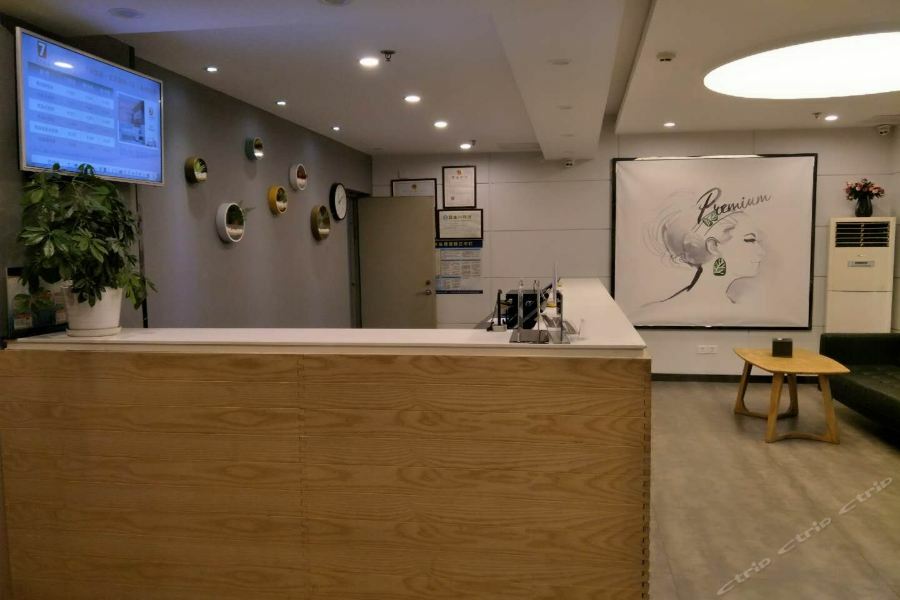 7Days Inn Premium Beijing Chaoyangmen 외부 사진